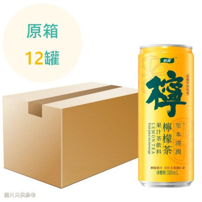 (特價) 至本清潤 檸檬茶 310ml x12罐 原箱